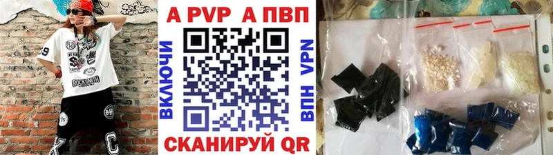 Alpha PVP Crystall  наркотики  Ухта 