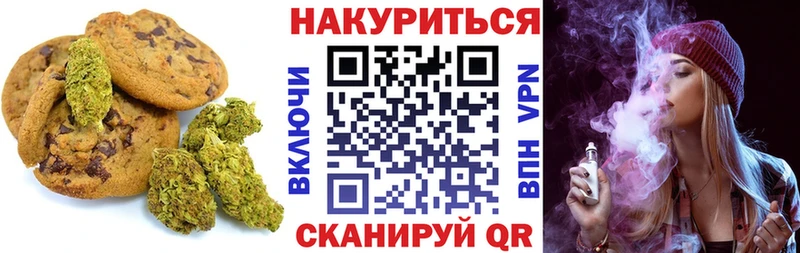 мега ССЫЛКА  Ухта  Печенье с ТГК марихуана 