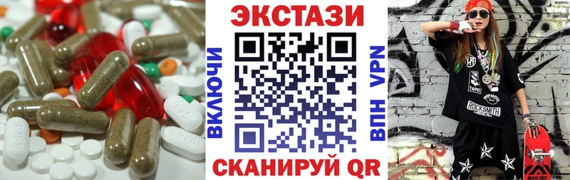 Ecstasy VHQ  Ухта 