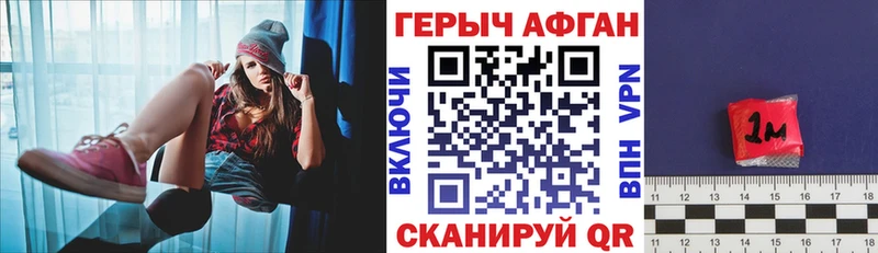 ГЕРОИН гречка  Ухта 