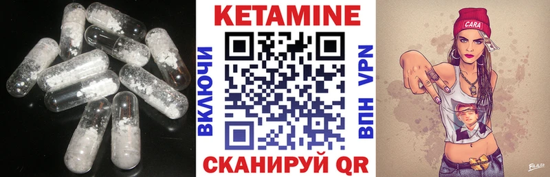 продажа наркотиков  MEGA онион  КЕТАМИН ketamine  Ухта 