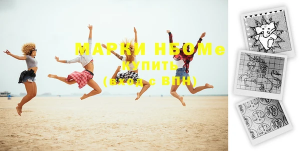 марки lsd Алзамай