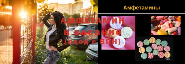 первитин Абаза