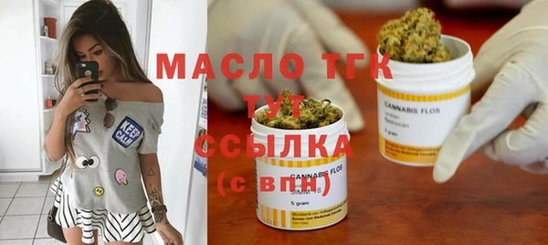 круглые Абдулино