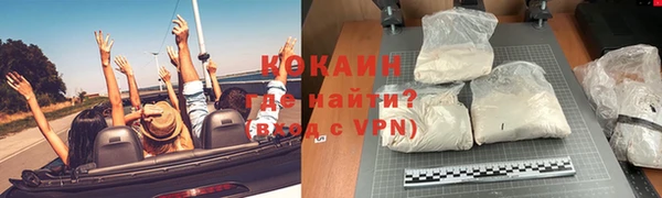 первитин Абаза