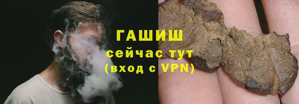 первитин Абаза