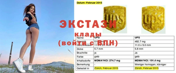первитин Абаза