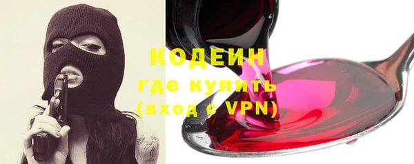 наркотики Абинск