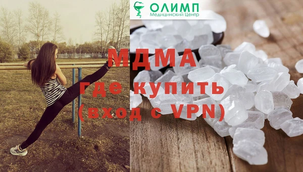 наркотики Абинск