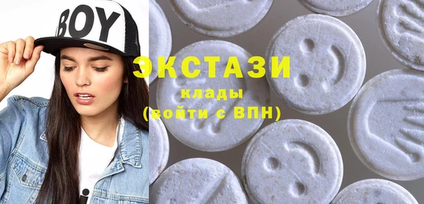 круглые Абдулино