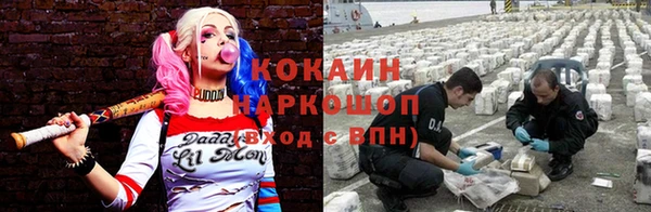 jwh Михайловск