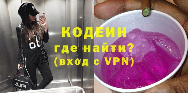 наркотики Абинск