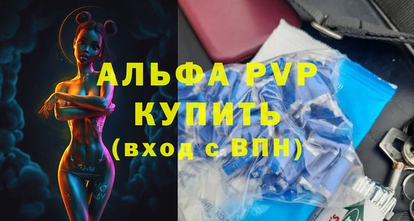 ALPHA-PVP Алексин
