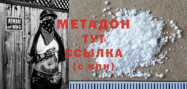 хмурый Михайловка