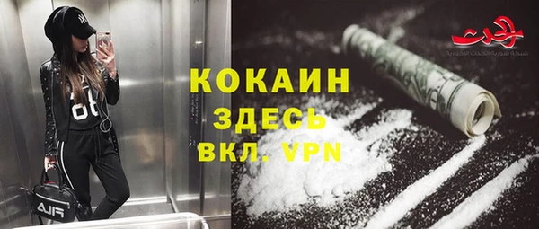 первитин Абаза