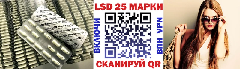 ЛСД экстази кислота  купить закладку  мега онион  Ухта 