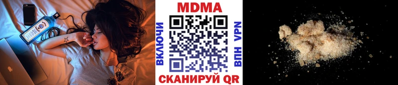MDMA crystal Ухта