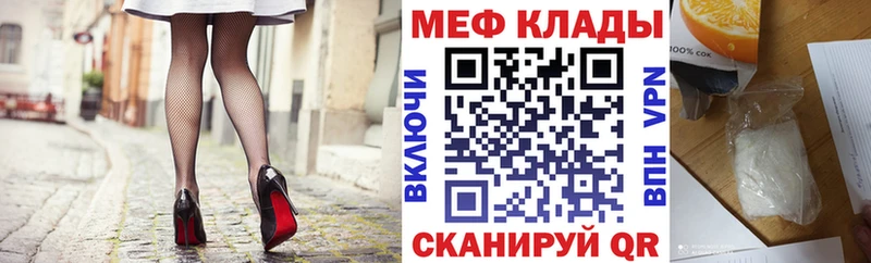 МЕФ  Ухта