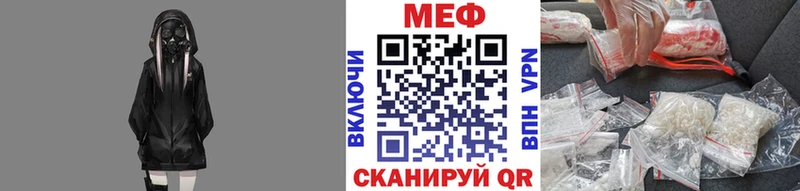 МЕФ мука  где купить наркоту  сайты даркнета Telegram  Ухта 
