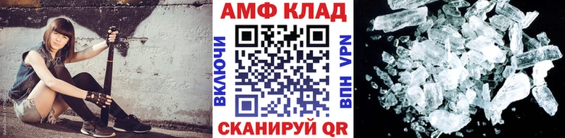 Метамфетамин пудра  Ухта 