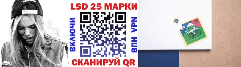 Марки N-bome 1,8мг Ухта