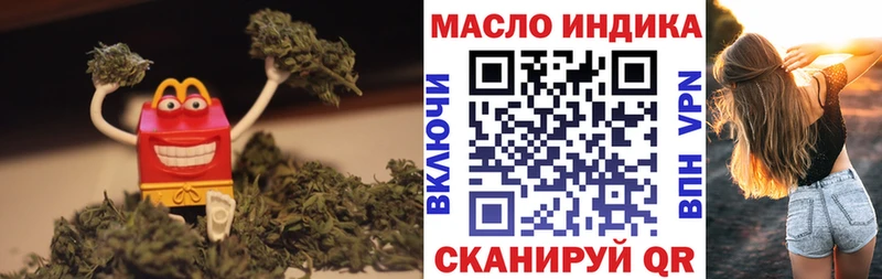 ТГК вейп с тгк  купить наркотик  блэк спрут ONION  Ухта 